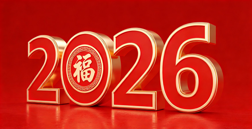 2026�������� JPG