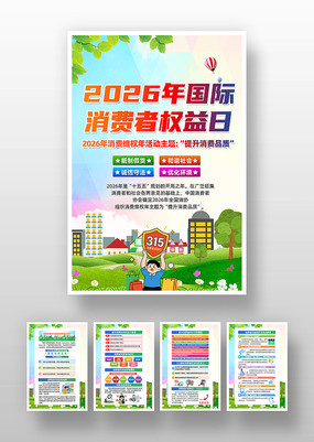 2026��315����άȨ������һ�