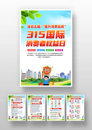 2026��315����άȨ������һ�