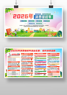 2026��315������Ȩ����������չ��