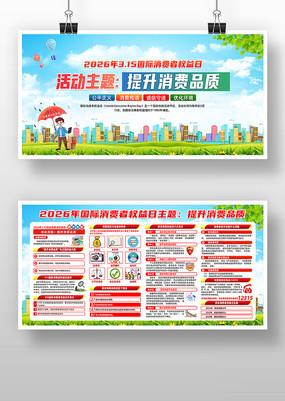 2026��315������Ȩ��������չ��