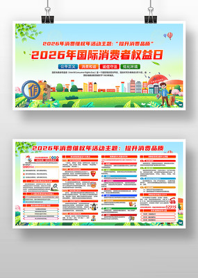 2026��315������Ȩ����չ��������