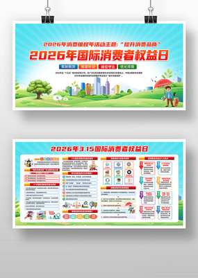 2026��315������Ȩ��������չ��