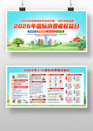 2026��315������Ȩ��������չ��