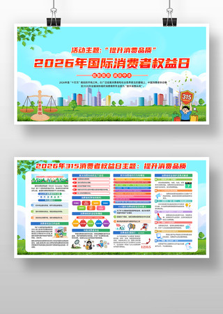 2026������άȨ��������