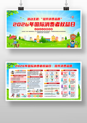 2026��������Ȩ��������չ��