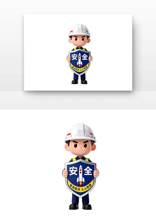 安全航天人人有责中国航天日卡通 安全航天人人有责中国航天日卡通