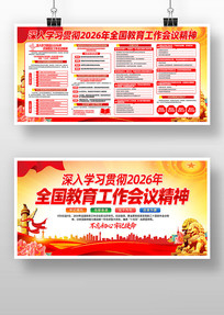 ������2026��ȫ�������������龫��չ��