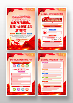 ������չ�����ͼ�����ȷ������ѧϰ�����һ�