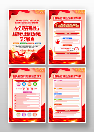 ������չ�����ͼ�����ȷ������ѧϰ�����һ�