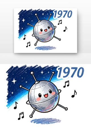 东方红一号中国航天日卡通 东方红一号中国航天日卡通