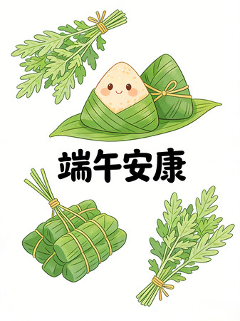 端午安康插图 端午安康插图