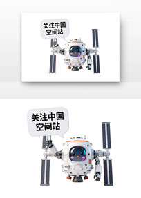 ��ע�й��ռ�վ�й������տ�ͨ