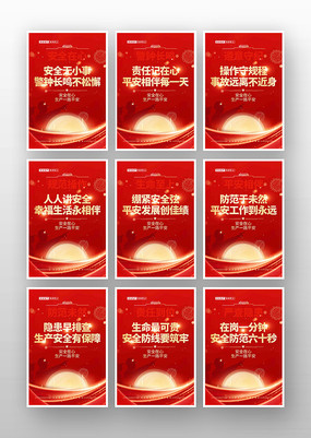 ��ɫ��ȫ����������������ȫ����չ��