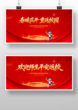 ��ɫ������ӭʦ��ƽ����У��̨����