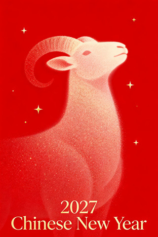 红色喜庆2027年羊年春节背景 红色喜庆2027年羊年春节背景