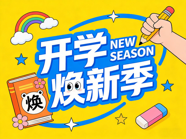 ��ѧ���¼���������