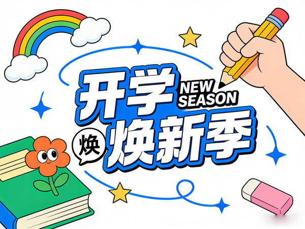 ��ѧ���¼�������