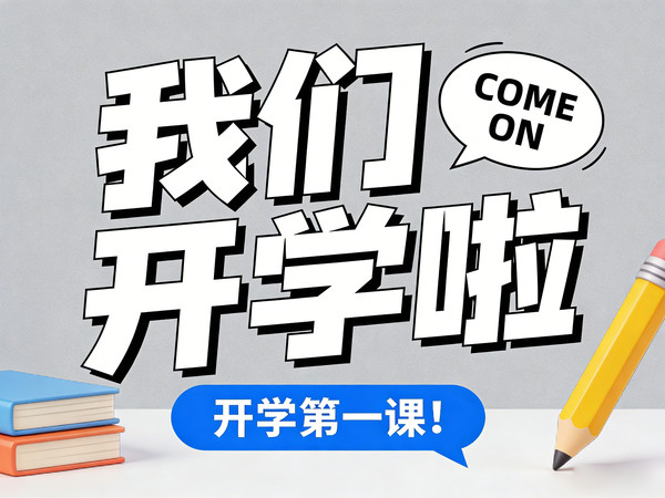 ��ѧ������ͼ