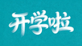 ��ѧ����������