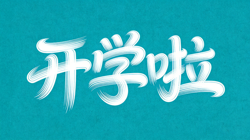 ��ѧ����������