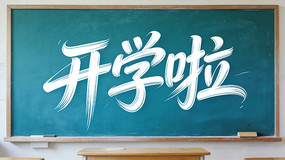 ��ѧ����������