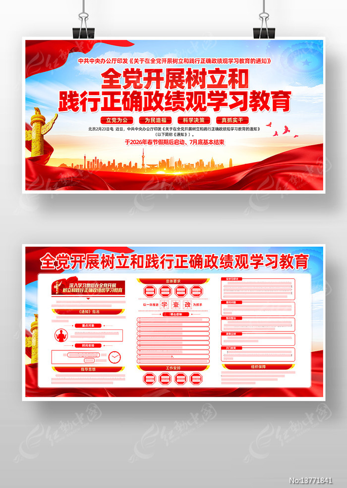 ��չ�����ͼ�����ȷ������ѧϰ��������չ��