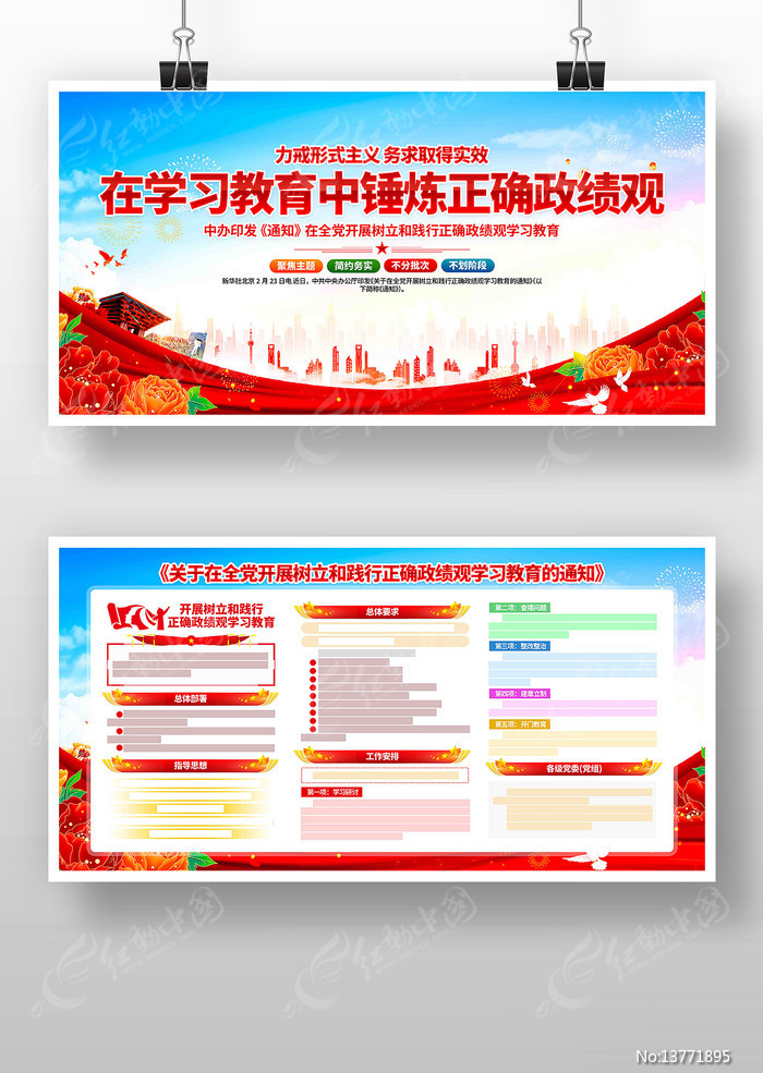 ��չ�����ͼ�����ȷ������ѧϰ��������չ��