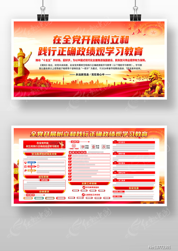 ��չ�����ͼ�����ȷ������ѧϰ��������չ��