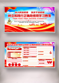 ��չ�����ͼ�����ȷ������ѧϰ������֪ͨ