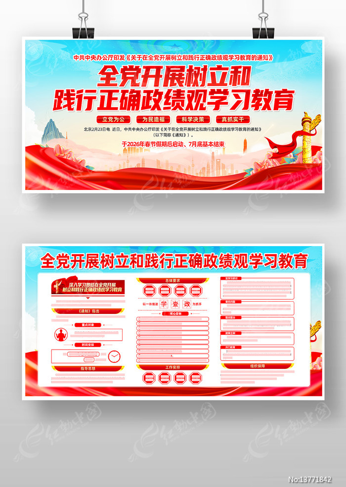 ��չ�����ͼ�����ȷ������ѧϰ����������