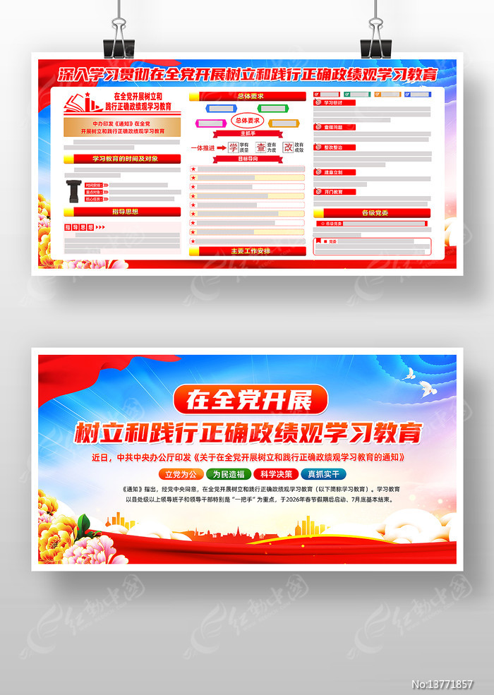 ��չ�����ͼ�����ȷ������ѧϰ����չ��