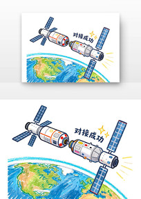 �ռ�վ�Խ��й������տ�ͨ