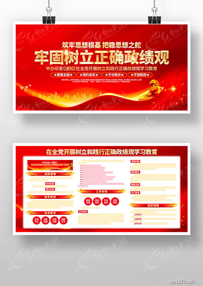 �ι�������ȷ������ѧϰ��������չ��