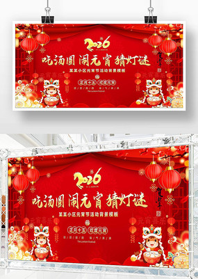 ��Ԫ���µ���2026Ԫ���ڻ����չ��