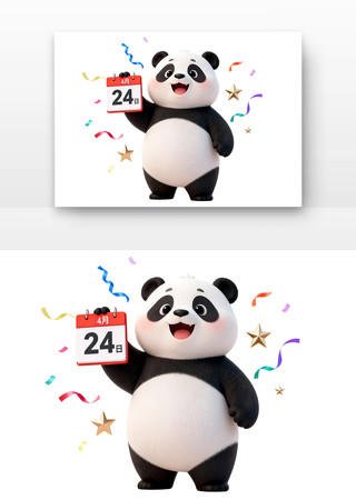 ��ף�й��������й������տ�ͨ