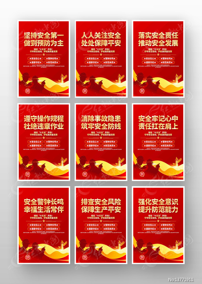 ��ҵ��ȫ����������ʵ������ȫ����չ��