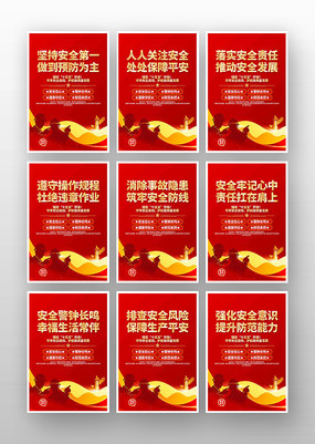 ��ҵ��ȫ����������ʵ������ȫ����չ��