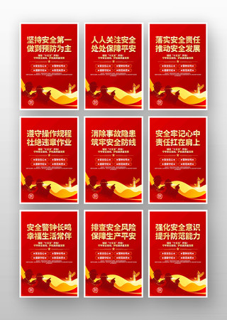 ��ҵ��ȫ����������ʵ������ȫ����չ��