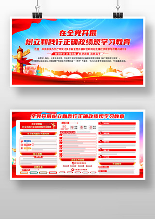 ȫ����չ�����ͼ�����ȷ������ѧϰ����