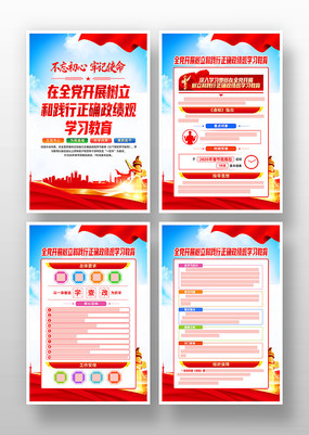 ȫ����չ�����ͼ�����ȷ������ѧϰ�����һ�