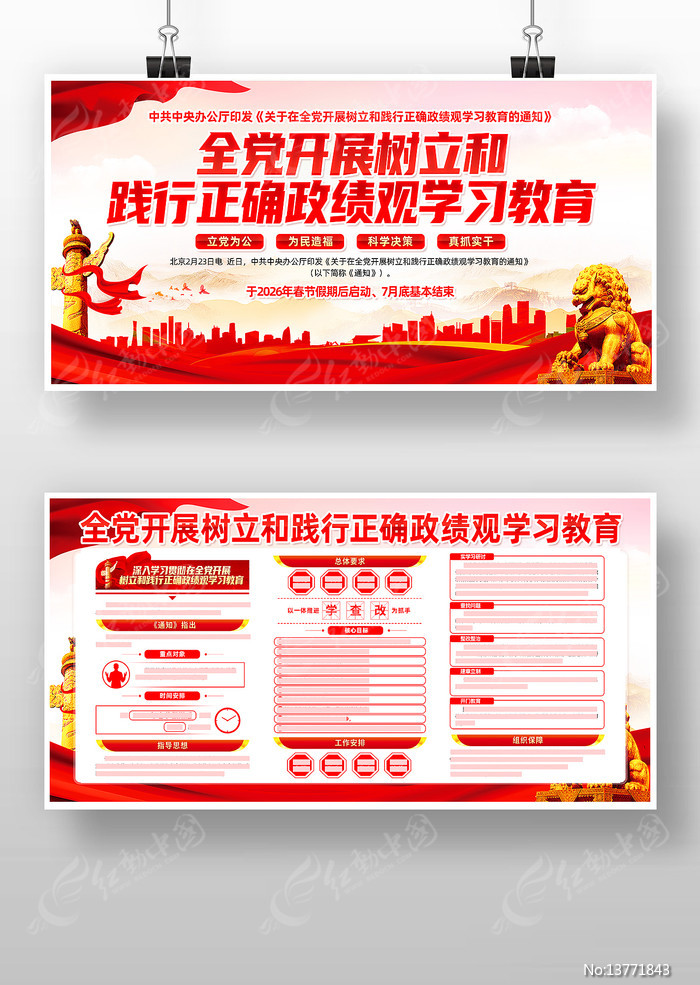 ȫ����չ�����ͼ�����ȷ������ѧϰ�������