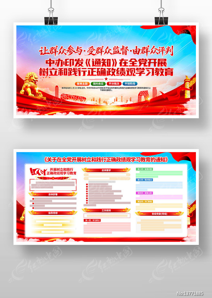 ȫ����չ�����ͼ�����ȷ������ѧϰ����չ��