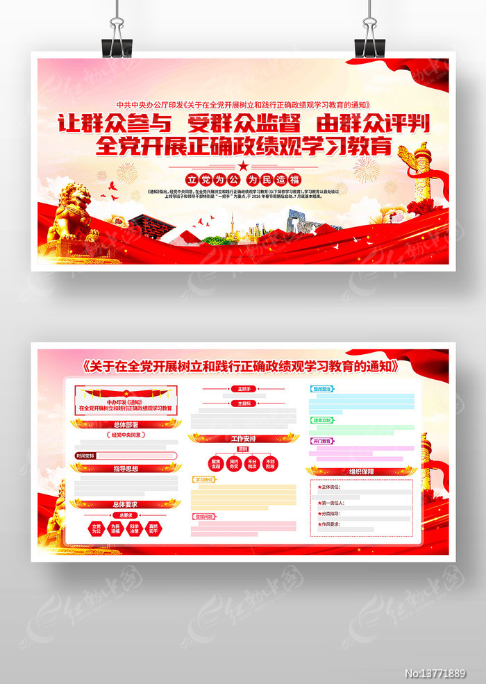 ȫ����չ�����ͼ�����ȷ������ѧϰ����չ��