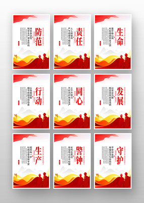 �������ϰ�ȫ��������������ȫ����չ��