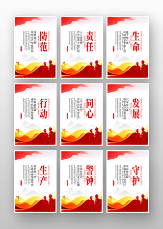 �������ϰ�ȫ��������������ȫ����չ��