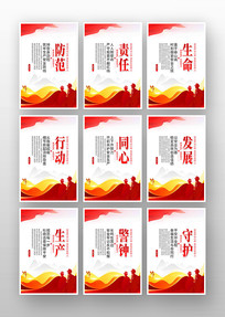 �������ϰ�ȫ��������������ȫ����չ��