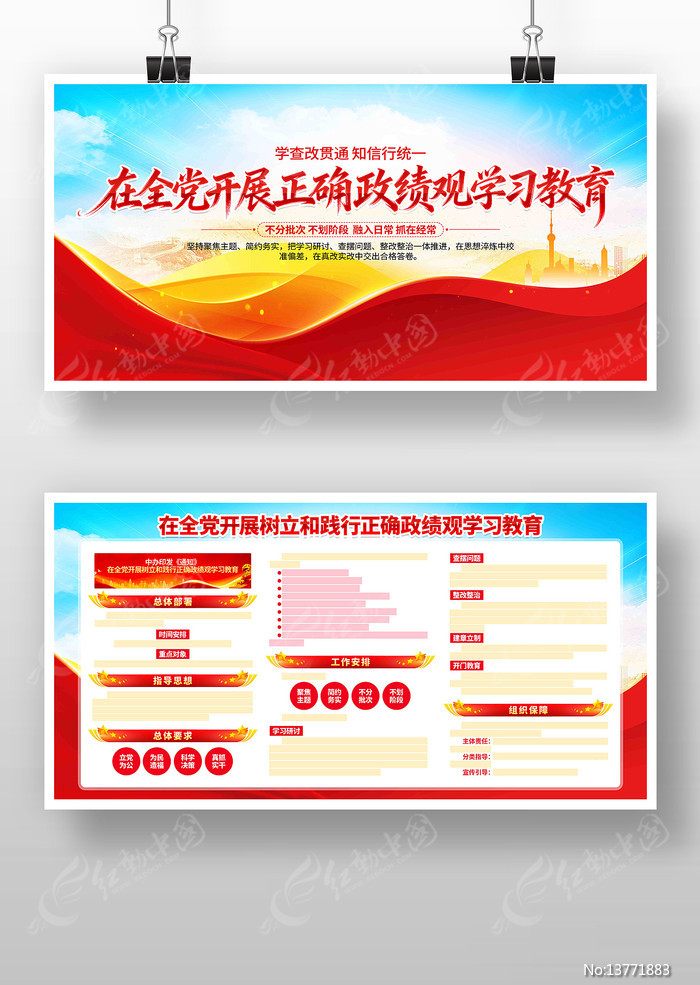 ����ѧϰ�����ͼ�����ȷ������ѧϰ����չ��