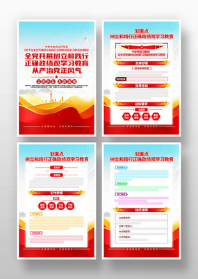 �����ͼ�����ȷ������ѧϰ���������һ�չ��