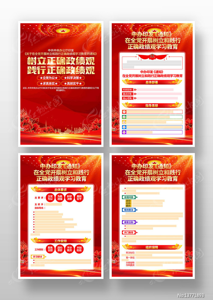 �����ͼ�����ȷ������ѧϰ������������չ��